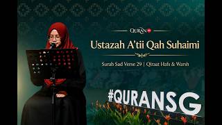 Ustazah A’tii Qah Suhaimi | Surah Sad Verse 29 | Qiraat Hafs & Warsh