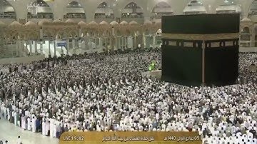 تلاوة تلامس القلوب لفواتح سورة الرحمن 1-30 صلاة العشاء 9-5-1440هـ | للشيخ أ.د. #عبدالرحمن_السديس