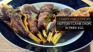 Mutton / Lamb Chops in Fried Egg | Crispy Fried Mutton Chops | Simply Simple Cooking