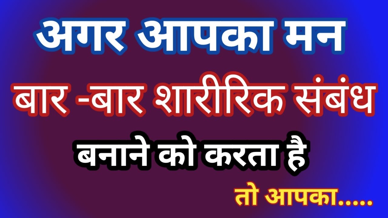 psychology facts l psychological facts l human psychology fact l