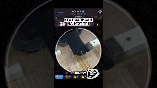 Где Он Их Взял?😂 Я Люблю Готовить , Но Я Даже Не Повар🔥 #Музыка #Dolinov