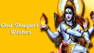 God shayari| भक्ति शायरी| Hindi Shayari | Funny Shayari |Shayri | शायरी | Whatsapp Status Shayari screenshot 5