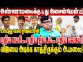 அண்ணாமலைக்கு புது அசைன்மென்ட்! விஜயை அடிக்க காத்திருக்கும் அ.மலை! rajakambeeran interview |