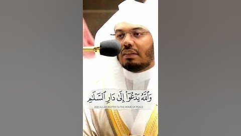 تلاوة إبداعية للشيخ ياسر الدوسري. من سورة يونس. مقتبس من صلاة العشاء. 5ربيع الاخر.1443.يوم الأربعاء