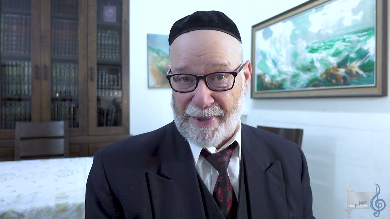 הללוהו במילים ועוגב - אריה ברונר בענייני השבוע מתובלים בטעם הניגון פרשת במדבר תשפ"ג.