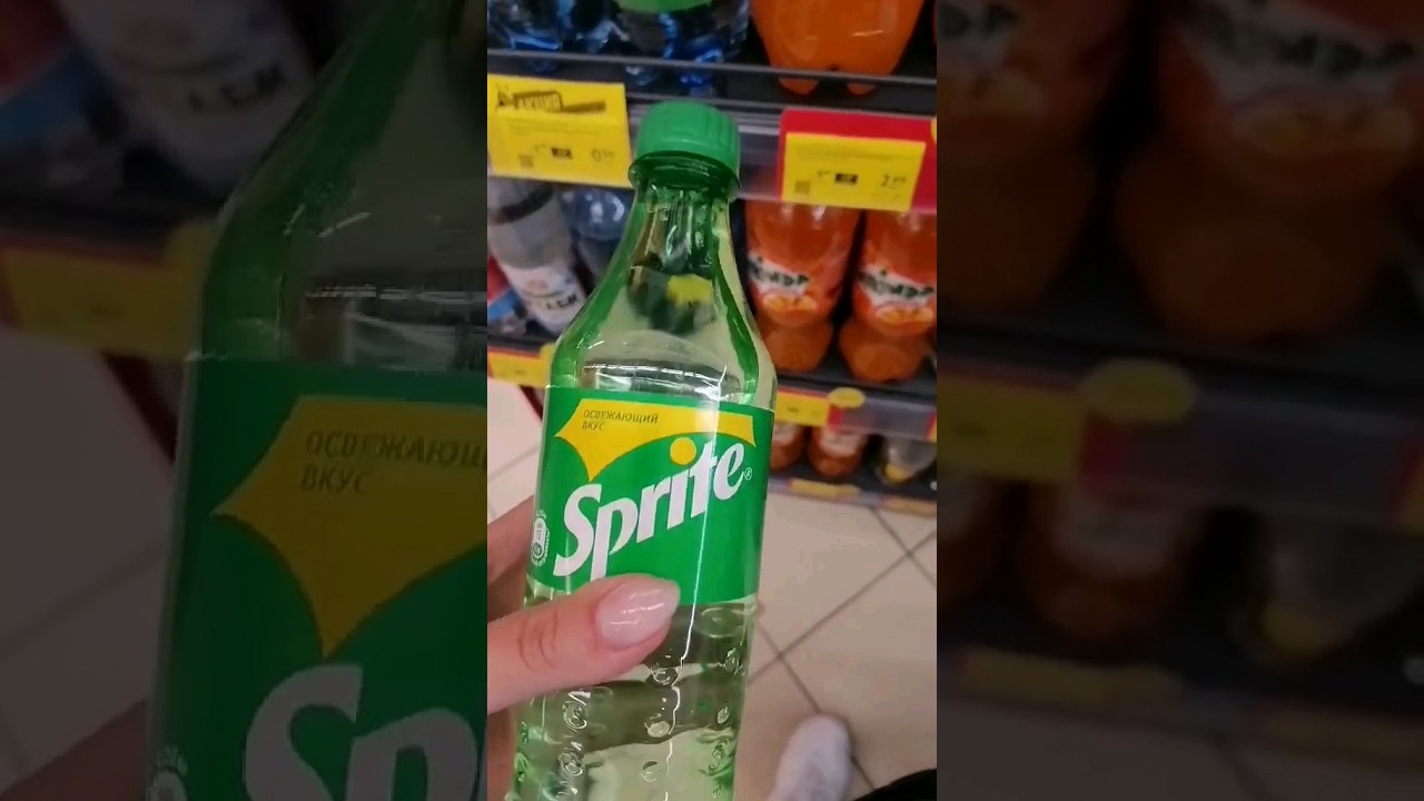 спрайт или сприте