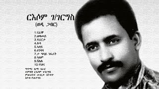 Harmony  Russom G/giorgis Ta Abay Nefarit/ታ ዓባይ ነፋሪት Full Album Old Eritrean Music