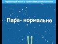 Рекламный ролик &quot;ИНСИС&quot; для телевидения