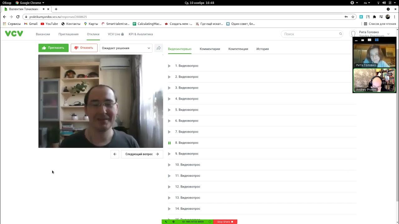 Собеседование python. Собеседование python junior. на питон программист собеседование.