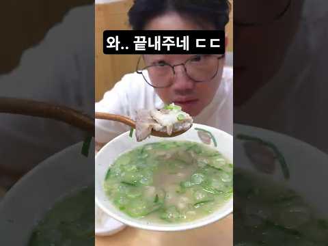 레전드 국밥 찾았습니다