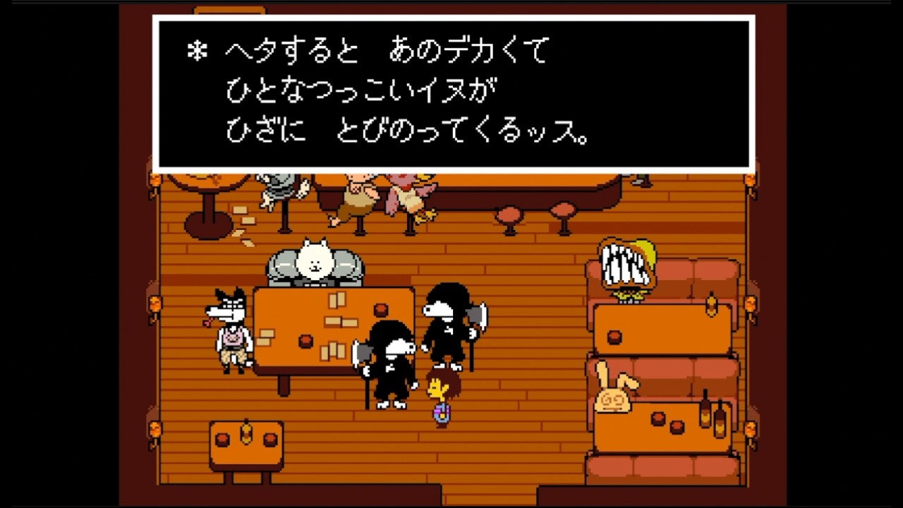 Gルートを諦めたPルート＃５【under tale】