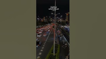 #القارئ عبدالباسط عبدالصمد