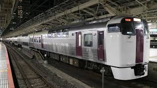 215系NL-02編成　湘南ライナー3号　東京駅発車