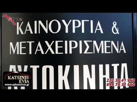 Βίντεο: Πόσο επικερδές να αγοράσετε αυτοκίνητο με πίστωση