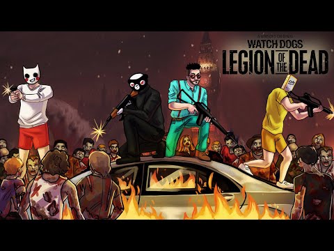 ПЫТАЕМСЯ ВЫЖИТЬ В ЗОМБИ АПОКАЛИПСИС! НОВЫЙ КООПЕРАТИВНЫЙ РЕЖИМ В WATCH DOGS LEGION ONLINE