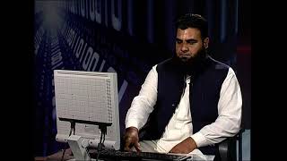 Computer Programming Concepts (3402) | Program 16 | How to prepare program in C Program | AIOU