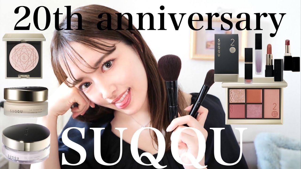 SUQQU 20th Anniversary Eye & Blush Compact Review! - YouTube
