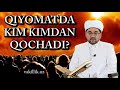 NURIDDIN DOMLA XOLIQNAZAROV - QIYOMATDA KIM KIMDAN QOCHADI