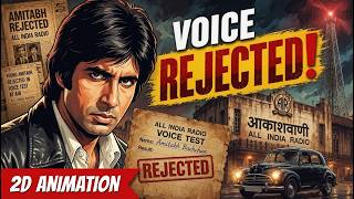Amitabh Bachchan Ki Awaaz Ko Reject Kar Diya Gaya Tha! 😱 | 2D Animation