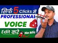 How to record  edit professionally audio for youtubeshow to edit voicevoice edit kaise kare