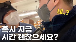 [헤어몬vlog] 쇼핑중에 '도를 아십니까?' 만나봄?...😱 진짜 소름.......