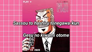 Oki Tegami / Chuukan Kanriroku Tonegawa