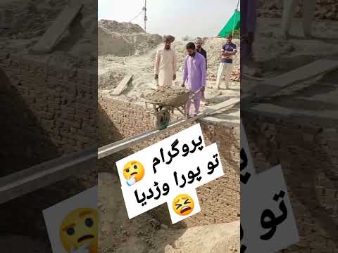 Kam to wargaya #funny #foryou #program #comedy #wargaya #viral #memes