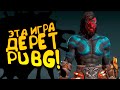 ЭТА ИГРА ДЕРЕТ PUBG! - Naraka Bladepoint