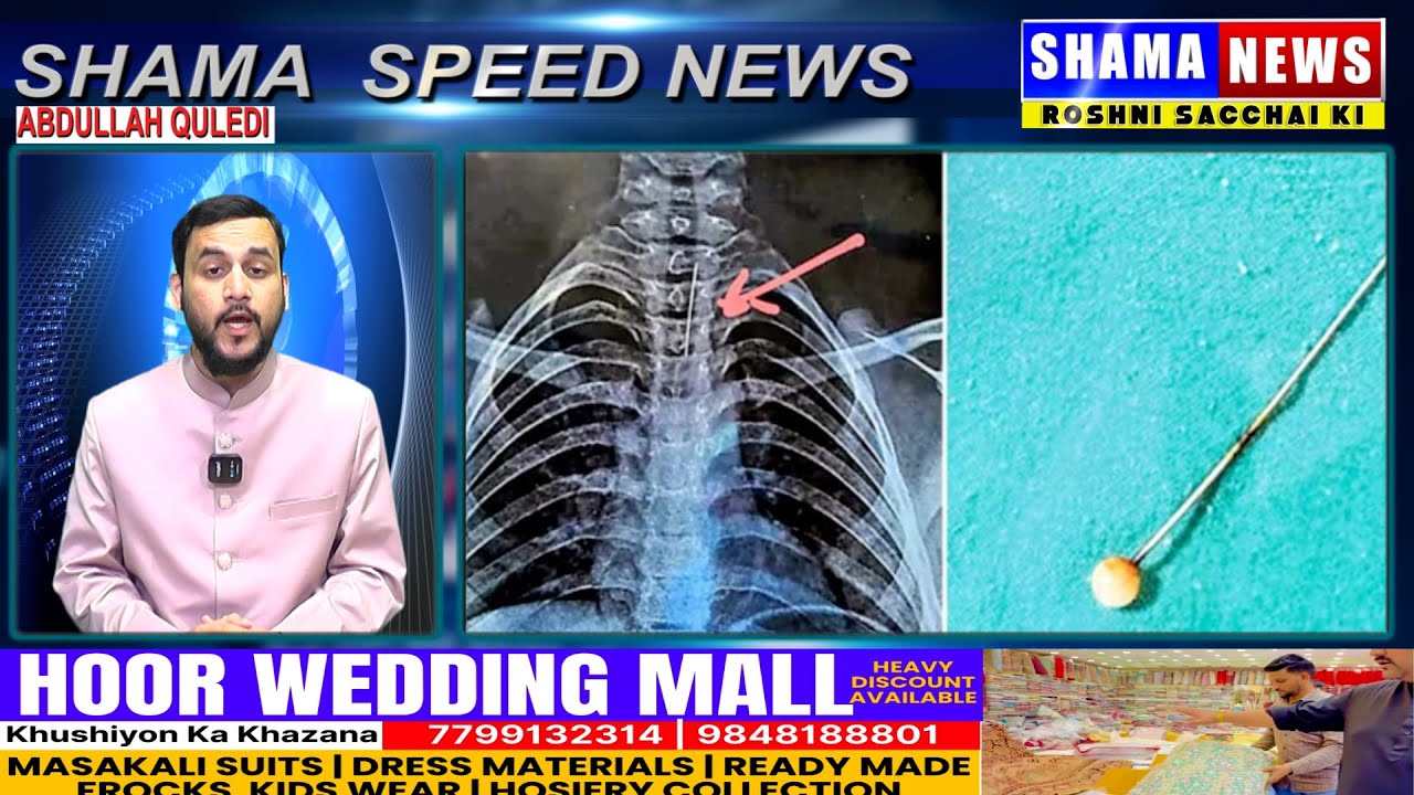 SPEED NEWS 19|01|2026SHAMA SPEEDNEWS 