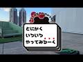 【ルークのパターゴルフ】とにかくいろいろやってみるーく|アルバルク東京(ALVARK TOKYO)