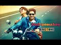 Vellipomakey ringtone| Sid sriram|Prahlad BGM world|#sidsriram