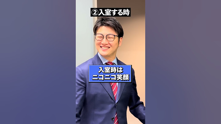 【一発アウト】面接でやってはいけないNGマナー