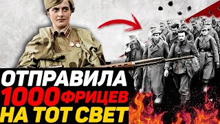 По прозвищу &quot;РЫСЬ&quot; так меня звали в полку. Военная история снайпера Павличенко о боях в Севастополе.