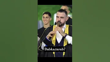 تسجيل دخول مجوز درازي 2025 دبكة اشرف ابو اليل 