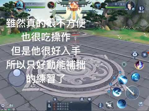 個人領悟出的生死符