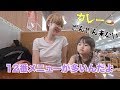 空腹に耐えた3歳児