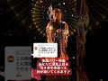 この動画が表示され、視聴できた方は、おめでとうございます。とてつもなく良い事が起こるサインです。 Japan- [金運招福]