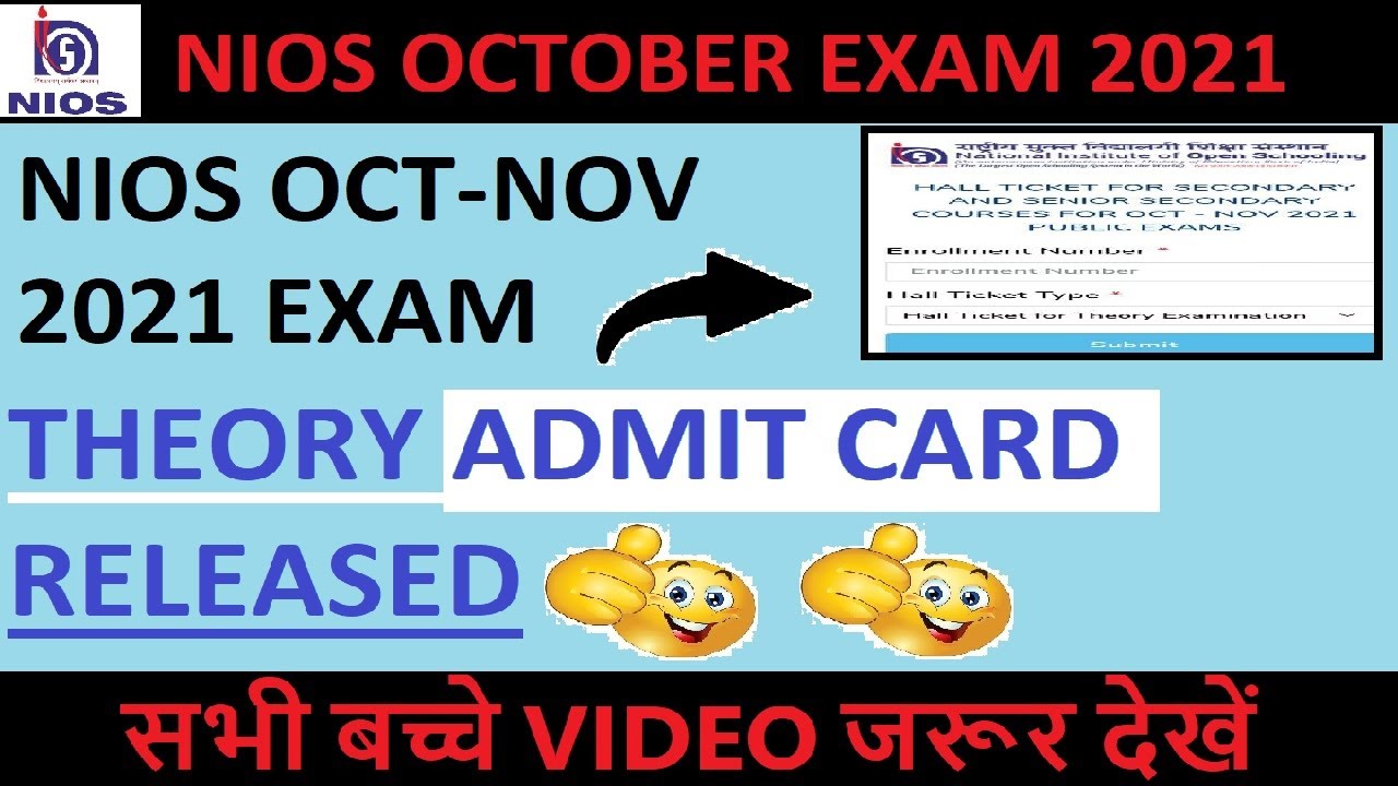 NIOS October-November Exam 2021 - Admit Card/Hall Ticket Released