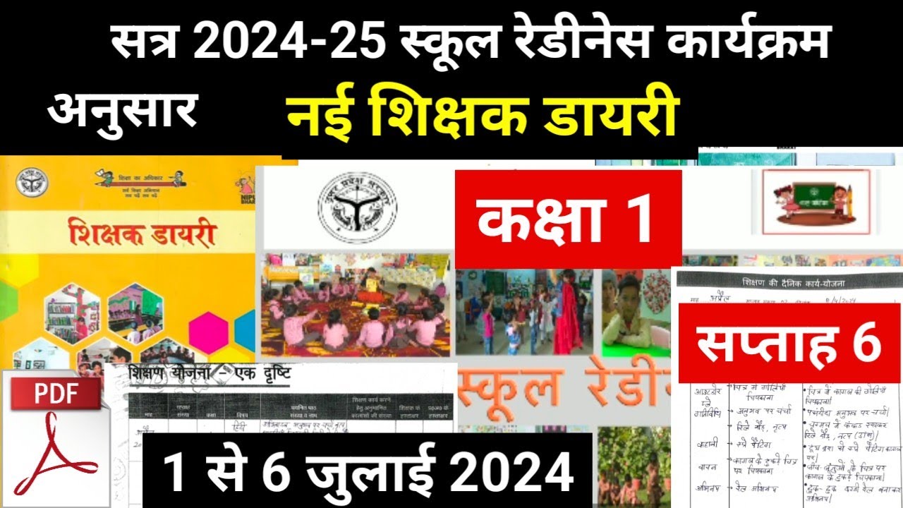 6 July तक Shikshak Diary Class 1|Shikshak diary kaksha 1| Shikshak diary July 2024| School Readiness