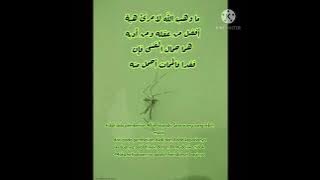 Allah Hati Memanggilmu