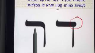 Ni una J ni una Tilde pasara veamos su verdadera traduccion y significado profun