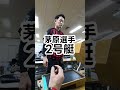 【GI第52回高松宮記念特別競走】ドリームエキシビション枠番抽選 #shorts