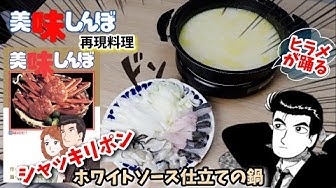 ズボラの漫画飯再現料理 Youtube