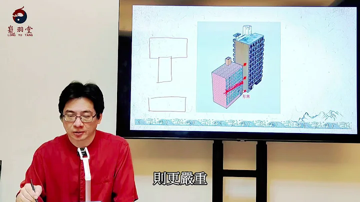 風水師不告訴你的【壁刀煞】真相---陳巃羽2020年風水禁忌新解。 - 天天要聞