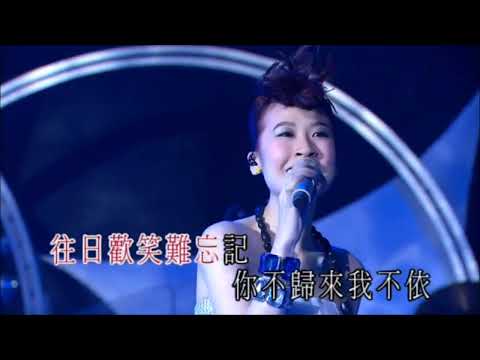 一水隔天岸  陳潔麗