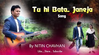 TU HI BATA |ORIGINAL COMPOSITION   l OFFICIAL  VIDEO SONG  l  NITIN CHAVHAN |