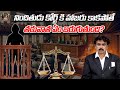 What happened if accused not attend to court | BRK NYAYAVEDIKA | @BRKLawyer