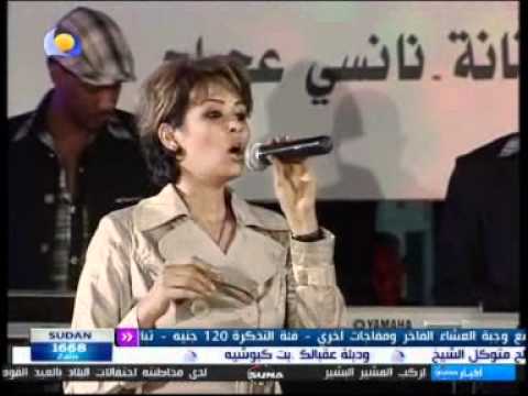 مرحبتين بلدنا حبابا نانسي عجاج مهرجان الخرطوم 