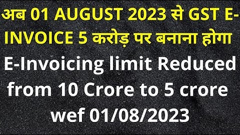 GST E-Invoicing limit Reduced from Rs10 Crore to Rs 05crore wef 01/08/2023 | E-INVOICE LIMIT 05 करोड़