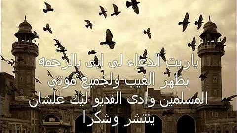 سورة العنكبوت بصوت هادئ ومريح جداً sorah al_ankabout
